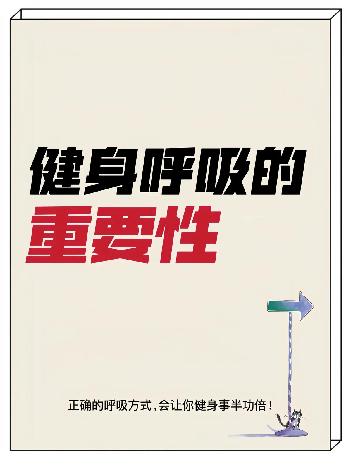 如何制定智能篮球训练计划_0